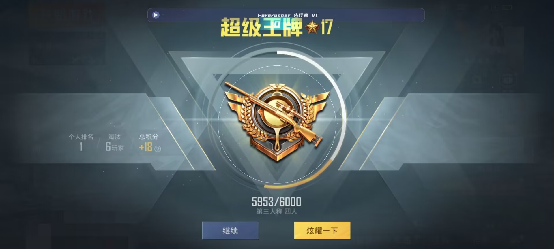 和平精英鸡腿辅助自瞄 - ��ƽ��Ӣ������ŵ����辅助预览图